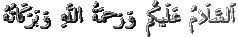 salam.gif (13430 bytes)